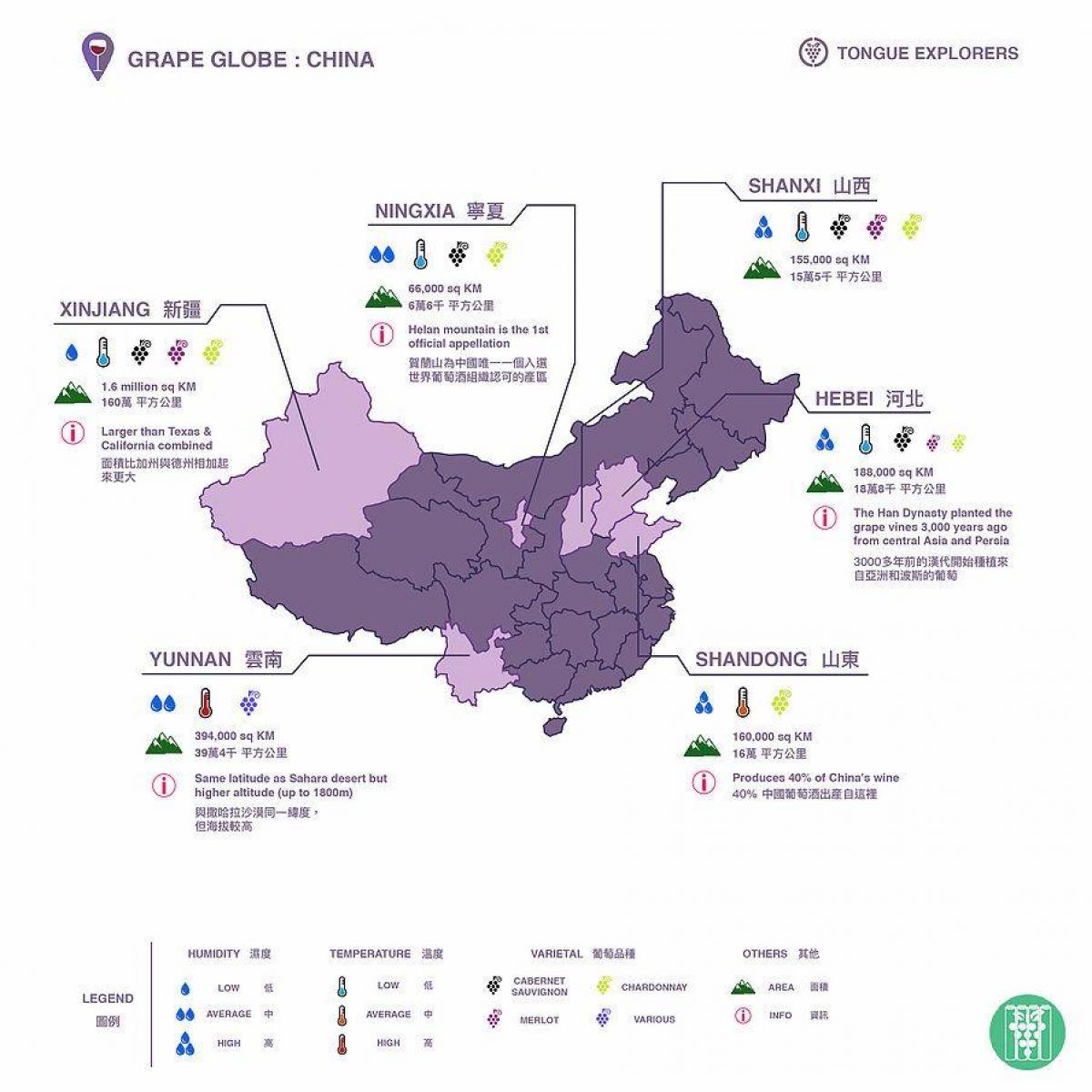 中國葡萄園地圖